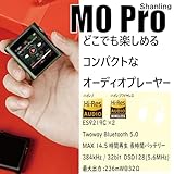 SHANLING M0 Pro レッド ケース2種、バランス変換アダプター2個 SHANLING M0 Pro レッド ケース2種、バランス変換アダプター2個